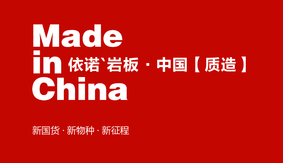 國貨海報3.png